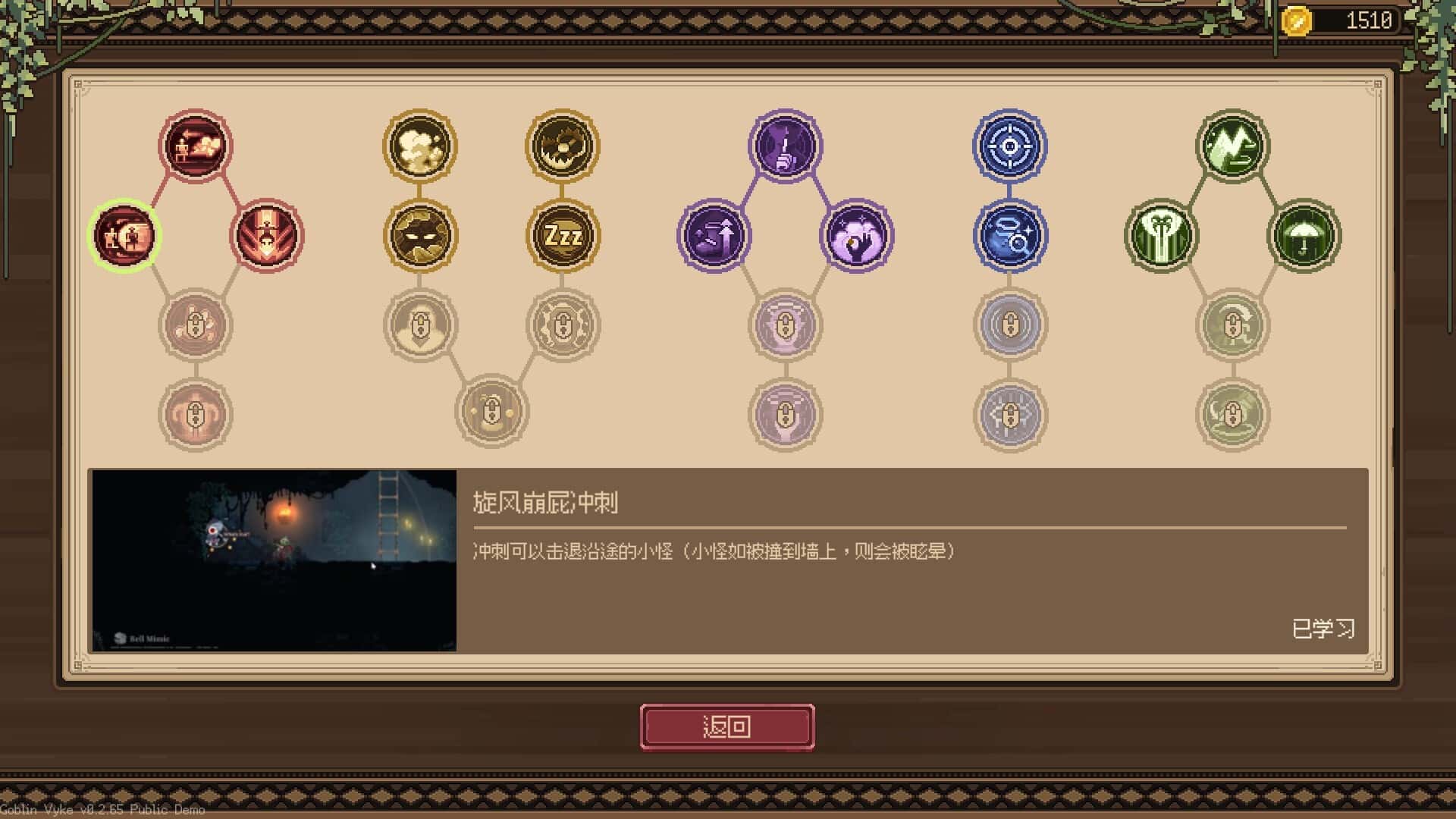 游戏画面1