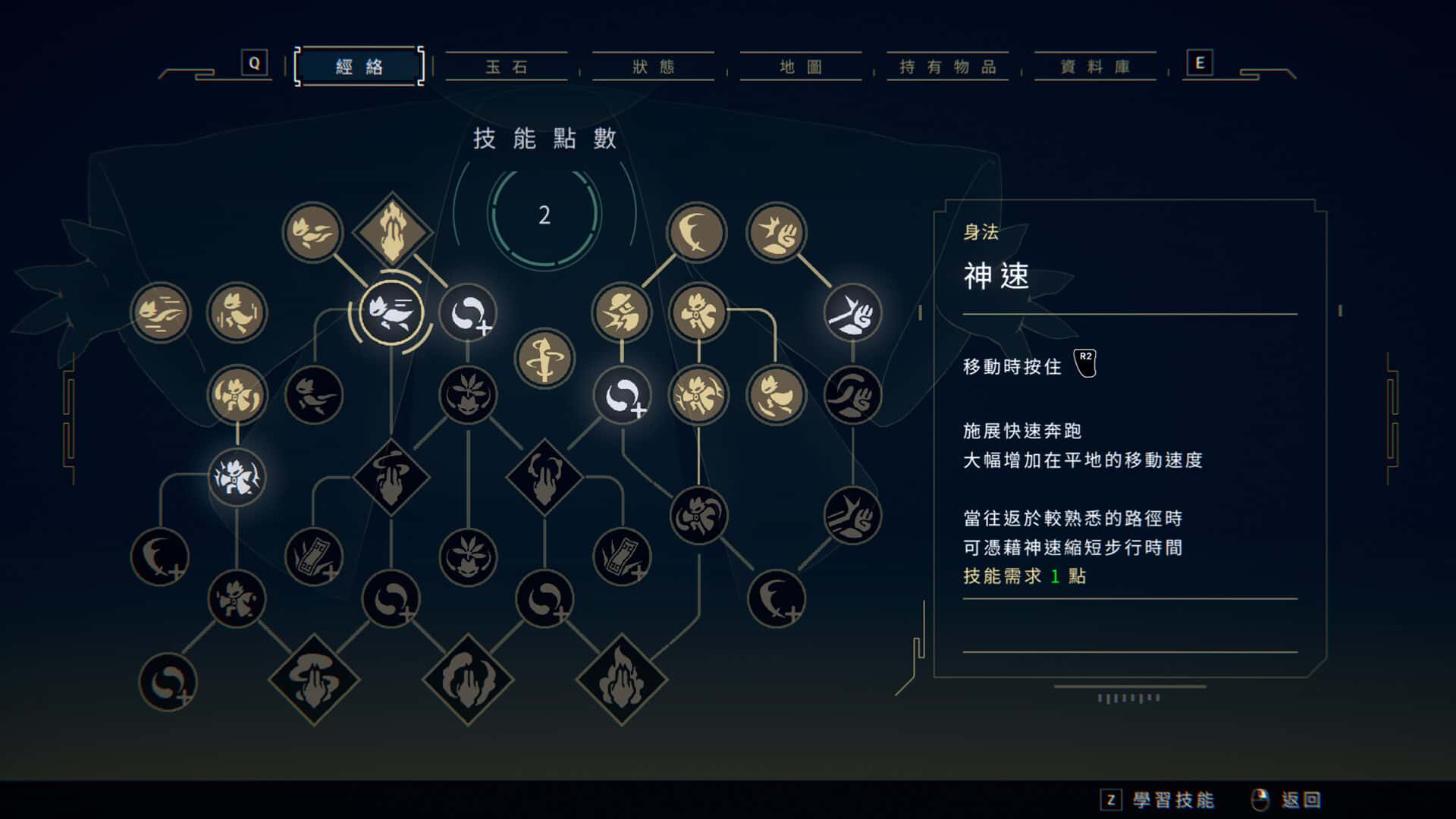 游戏画面3
