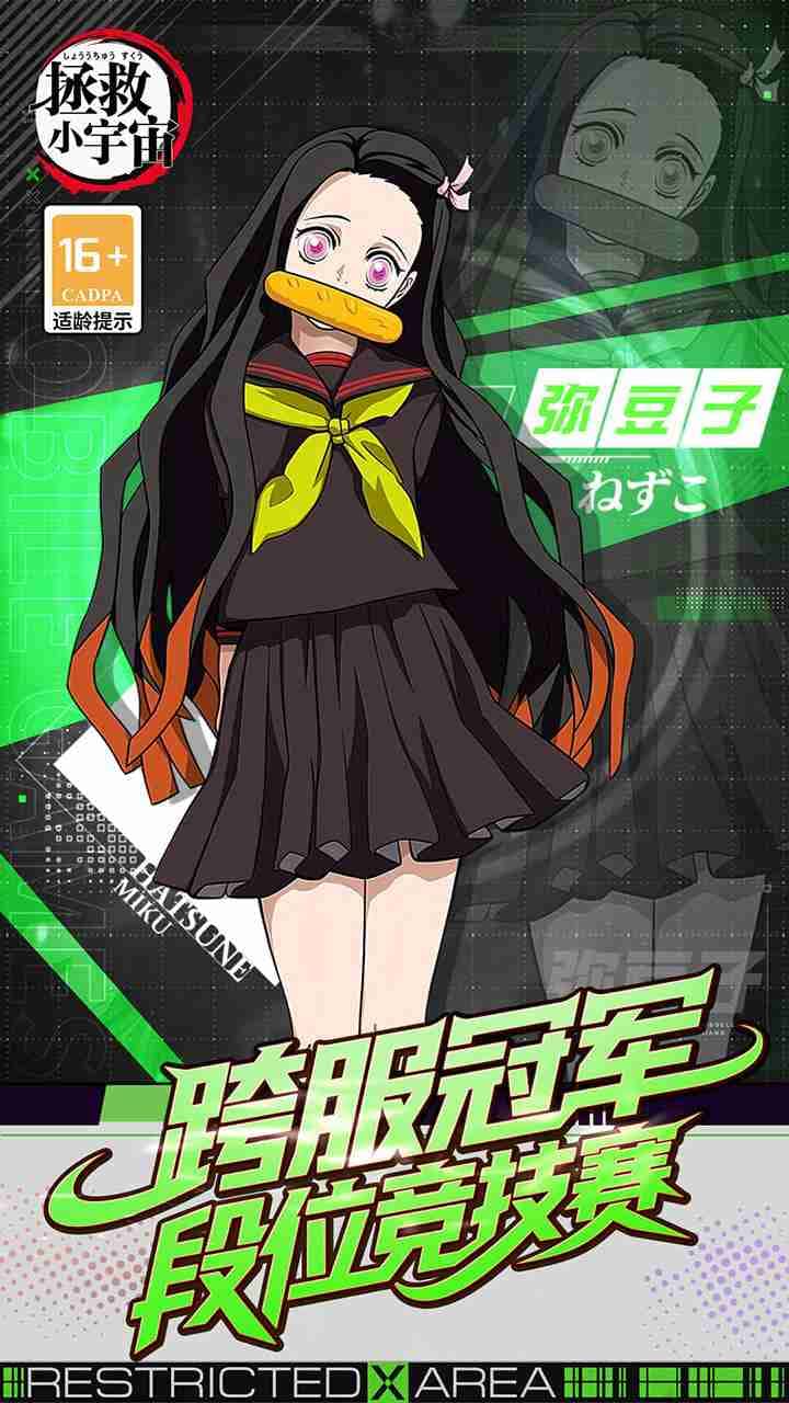 游戏画面5